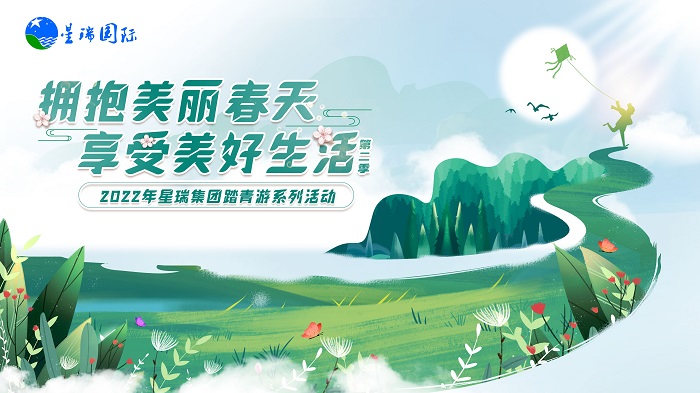 2022第二届拥抱春天摄影比赛投票结果公示(图1) 2022第二届拥抱春天摄影比赛投票结果公示(图1)