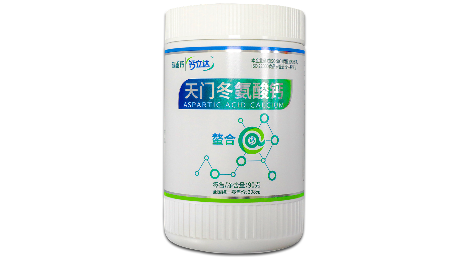 嘉香钙 天门冬氨酸钙