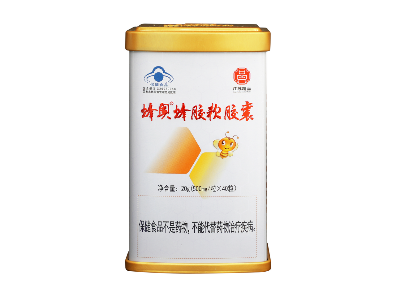蜂奥蜂胶软胶囊