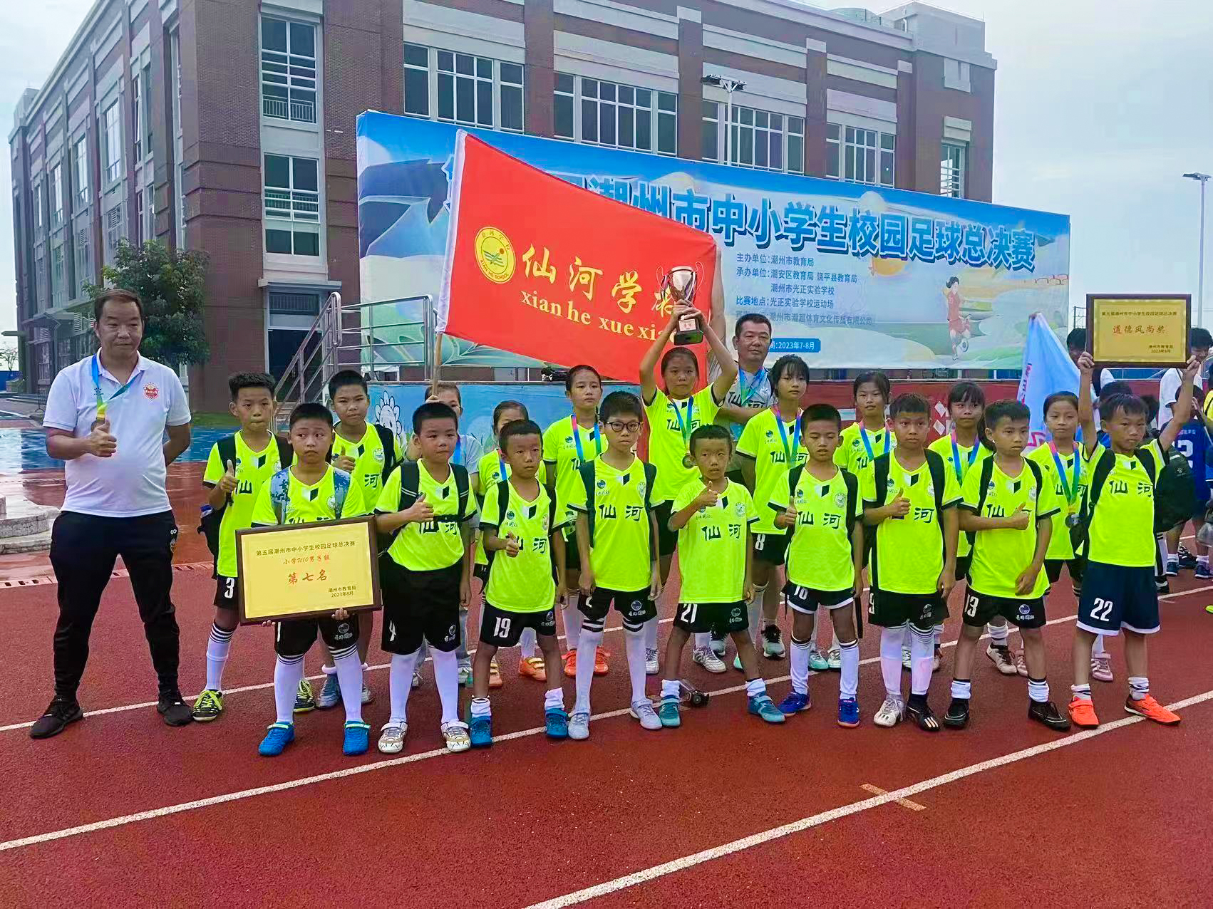 星瑞集团华南区分部赞助少年足球队逐梦成长(图3)