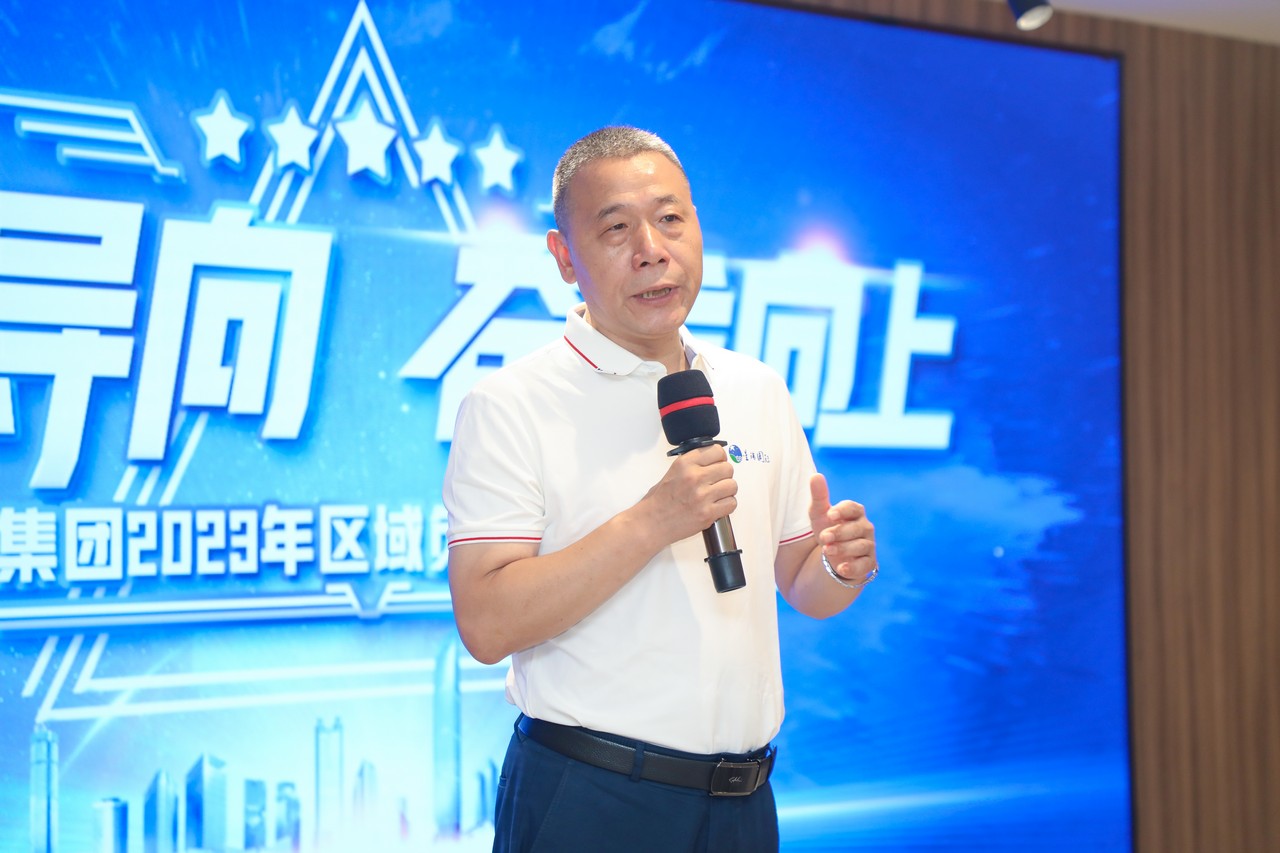 目标导向 努力向上——星瑞集团2023年区域负责人扩大会议圆满闭幕(图4)