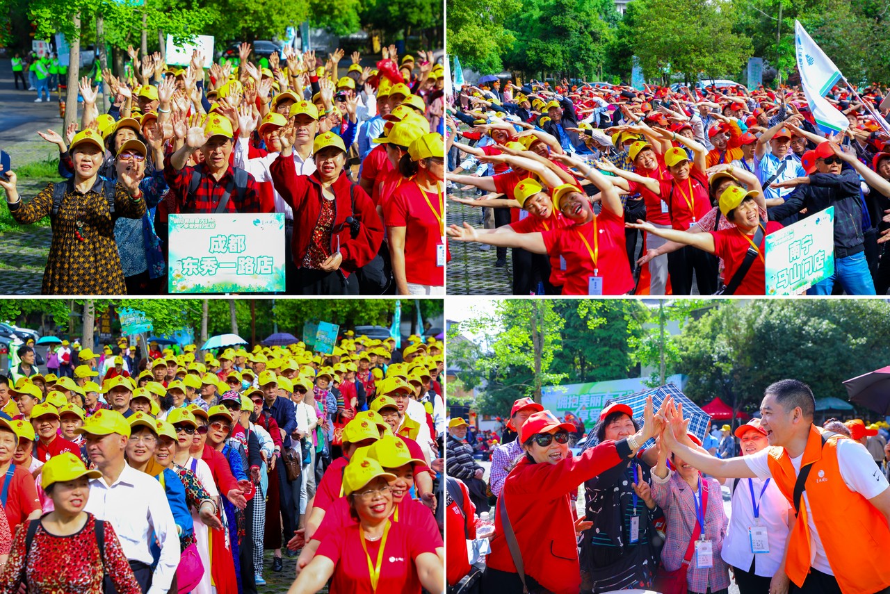 星瑞集团2024年千人踏青游系列活动（第四季）在崇州市街子古镇举行(图26)