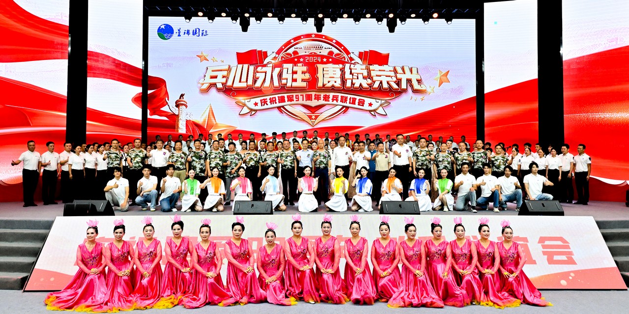 兵心永驻 赓续荣光 ——星瑞集团举行庆祝建军97周年老兵联谊会(图19)