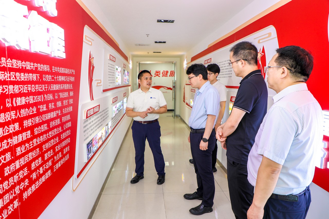 贵阳市人民政府驻重庆（成都）办事处领导一行莅临星瑞集团考察交流(图1)