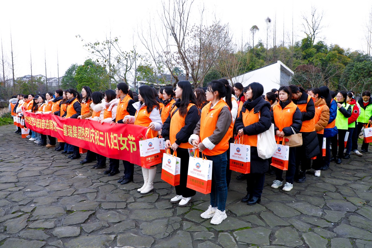 巾帼筑梦绽芳华 砥砺奋进建新功——星瑞集团举行2025年庆祝三八妇女节踏春活动(图6)