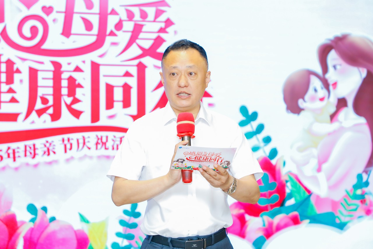 感恩母爱 健康同行——金沙9001cc 以诚为本2025年母亲节庆祝活动成功举行(图3)