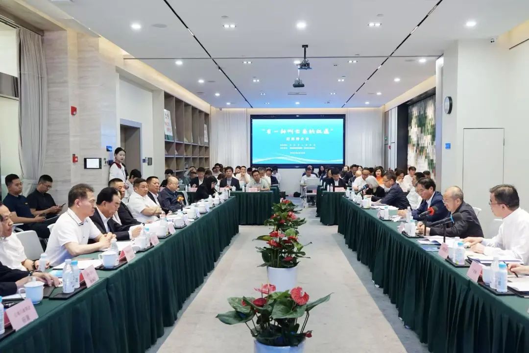 吕状文董事长应邀出席云南省招商推介会(图5)