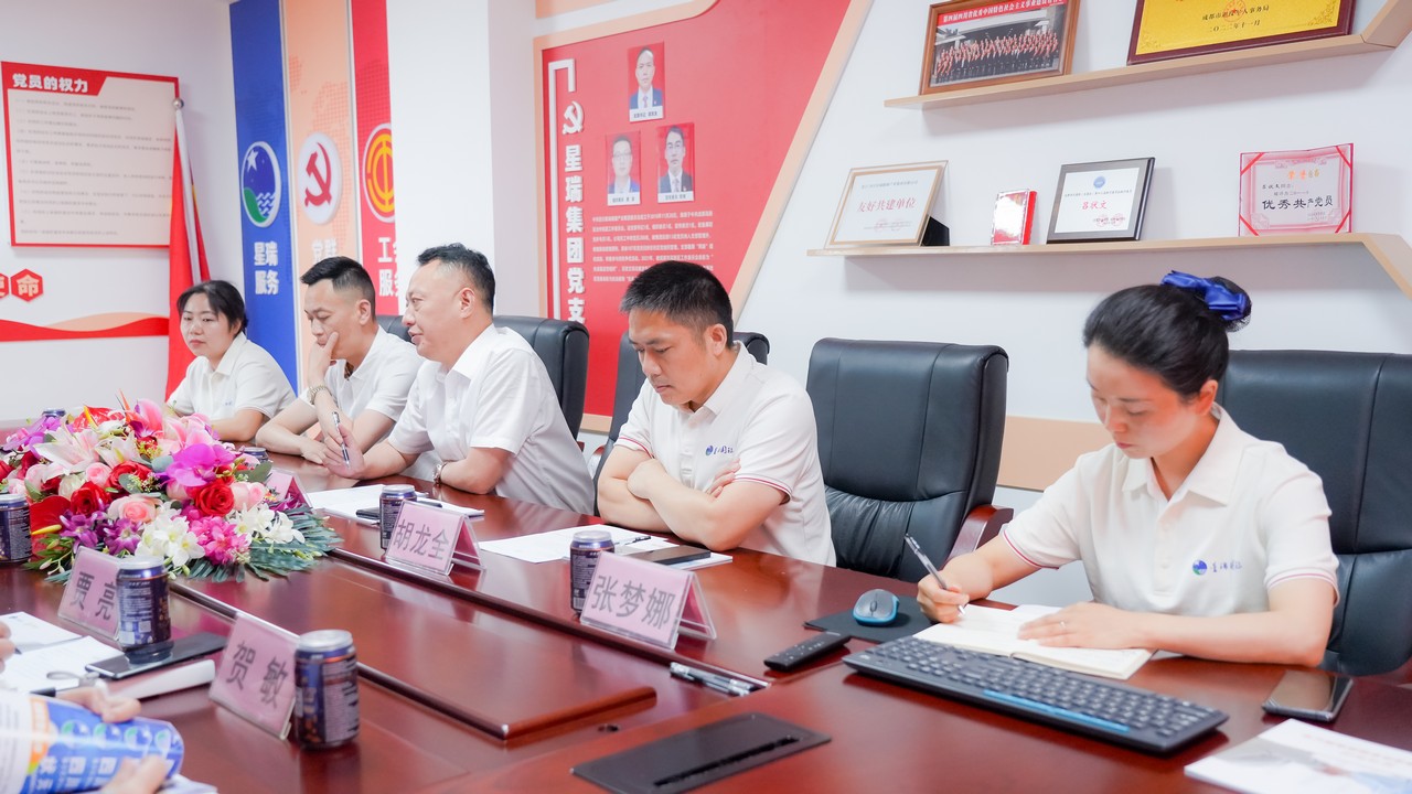 重庆市大渡口区跃进村街道党工委书记李瑜一行莅临银河8366cc考察交流(图1)