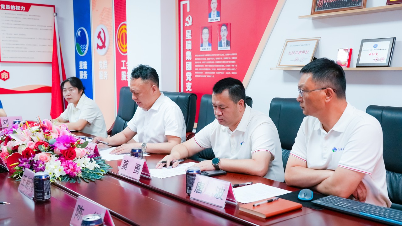 陕西省勉县县委副书记、县长李波一行莅临星瑞集团考察交流(图4)