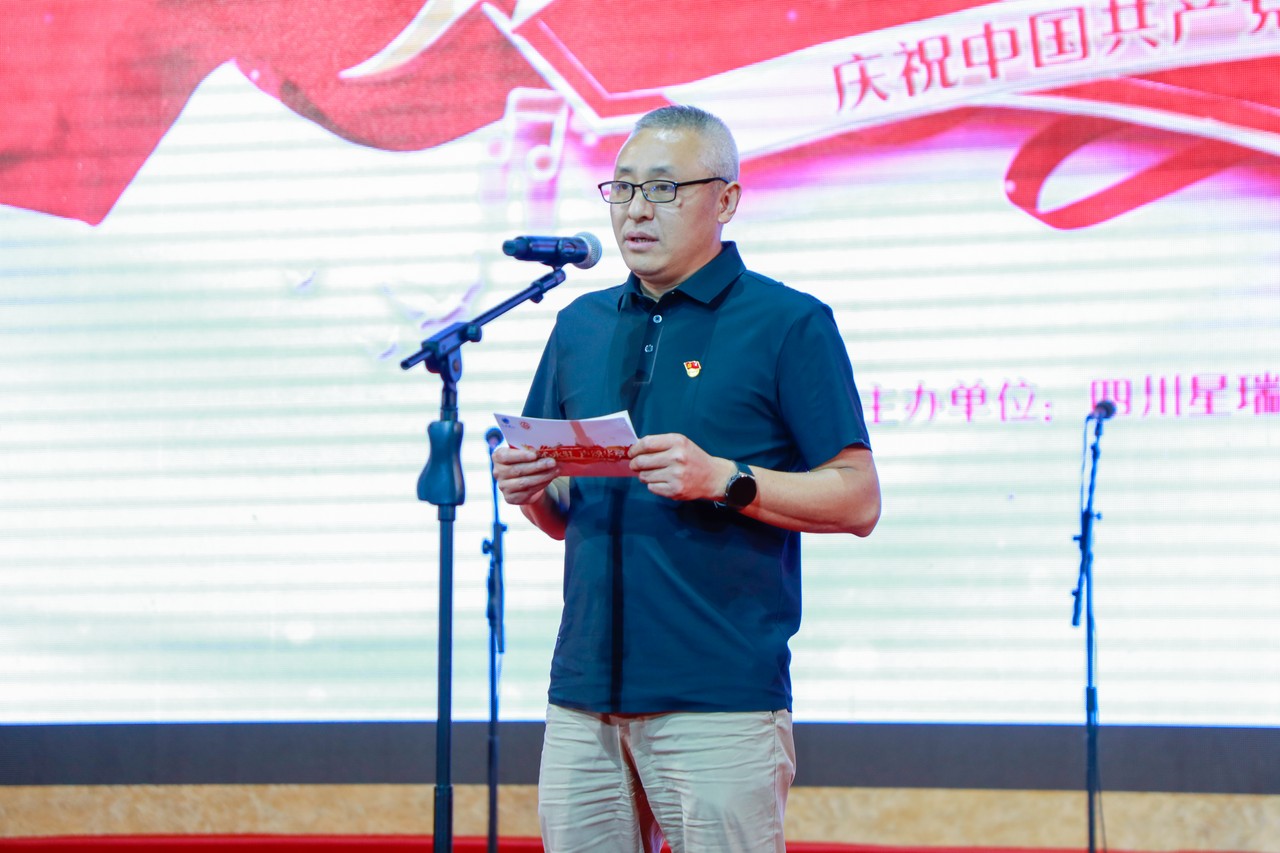 赤心永驻 声颂华章——银河8366cc庆祝中国共产党成立104周年主题歌咏比赛在蓉成功举行(图4)