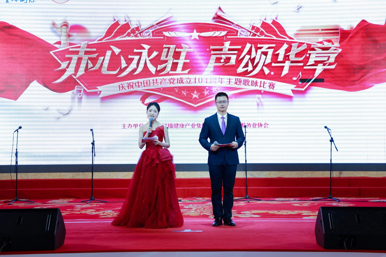 赤心永驻 声颂华章——银河8366cc庆祝中国共产党成立104周年主题歌咏比赛在蓉成功举行(图1)