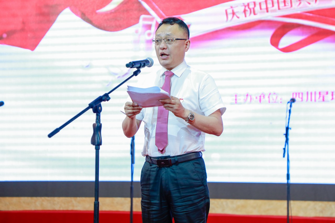 赤心永驻 声颂华章——银河8366cc庆祝中国共产党成立104周年主题歌咏比赛在蓉成功举行(图5)