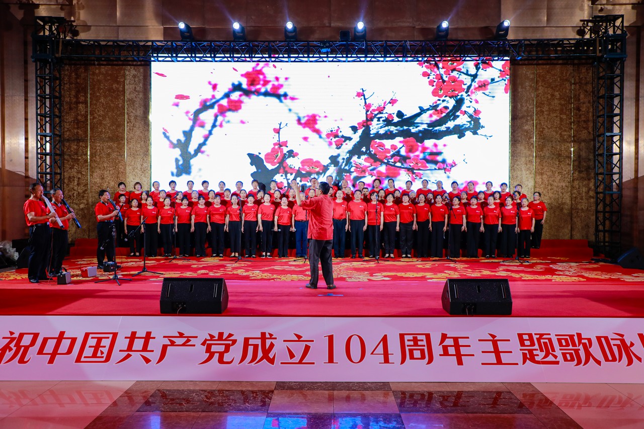赤心永驻 声颂华章——银河8366cc庆祝中国共产党成立104周年主题歌咏比赛在蓉成功举行(图14)