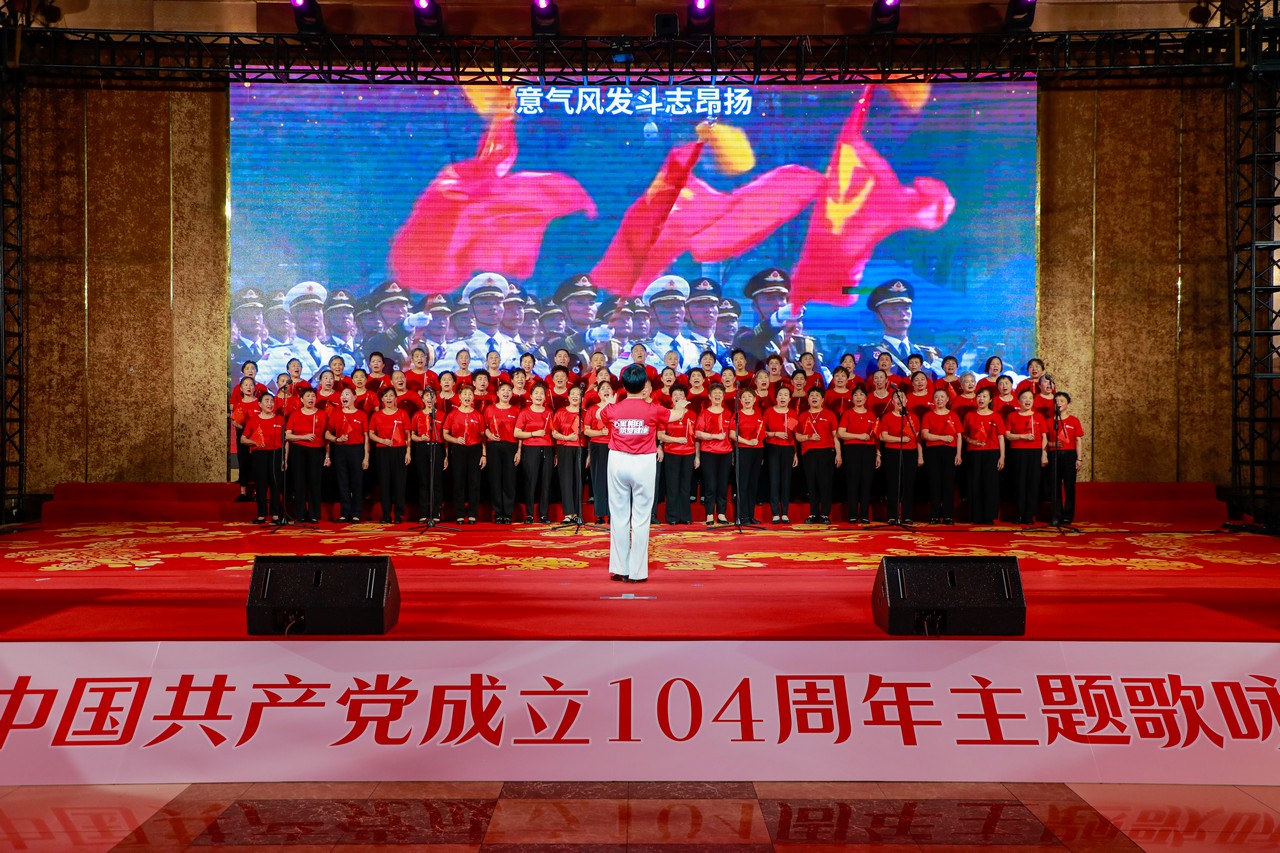 赤心永驻 声颂华章——银河8366cc庆祝中国共产党成立104周年主题歌咏比赛在蓉成功举行(图16)
