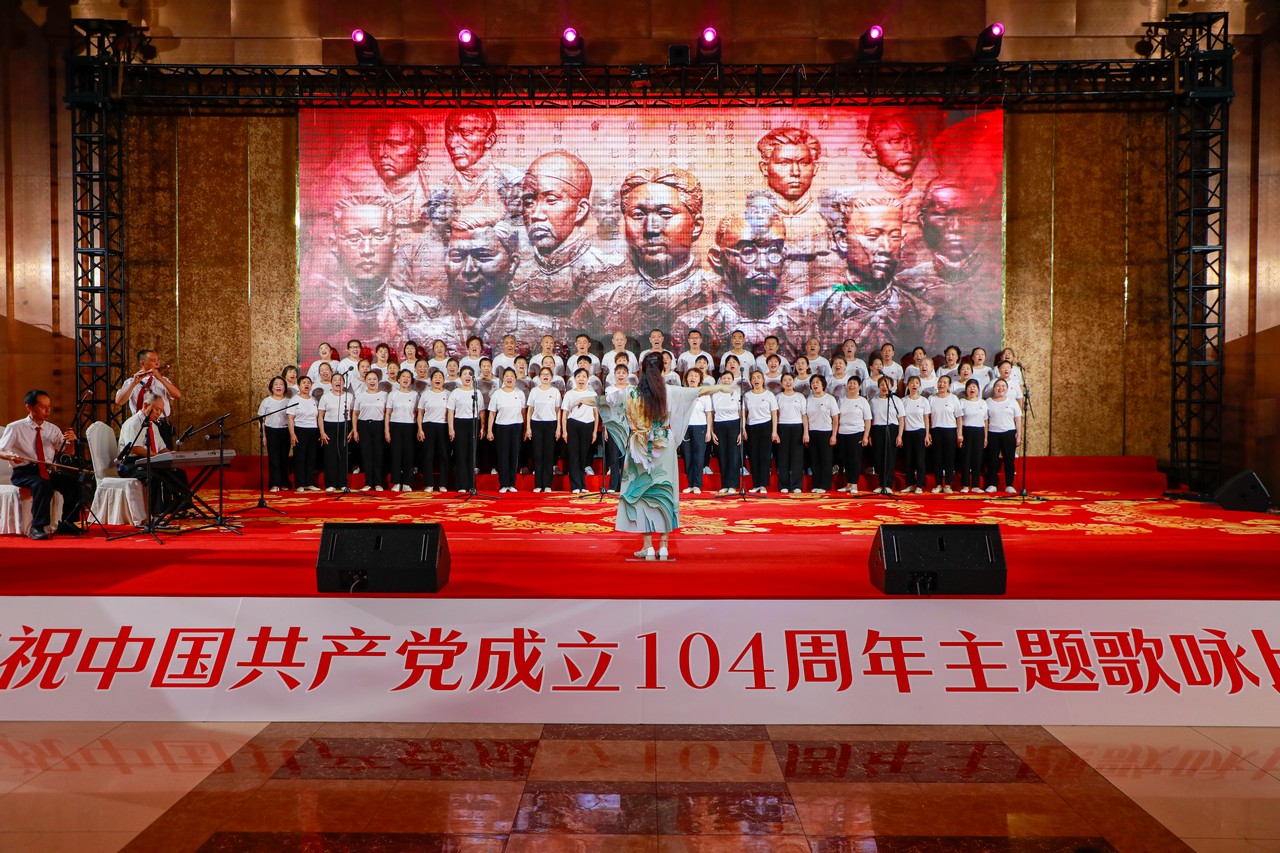 赤心永驻 声颂华章——银河8366cc庆祝中国共产党成立104周年主题歌咏比赛在蓉成功举行(图25)