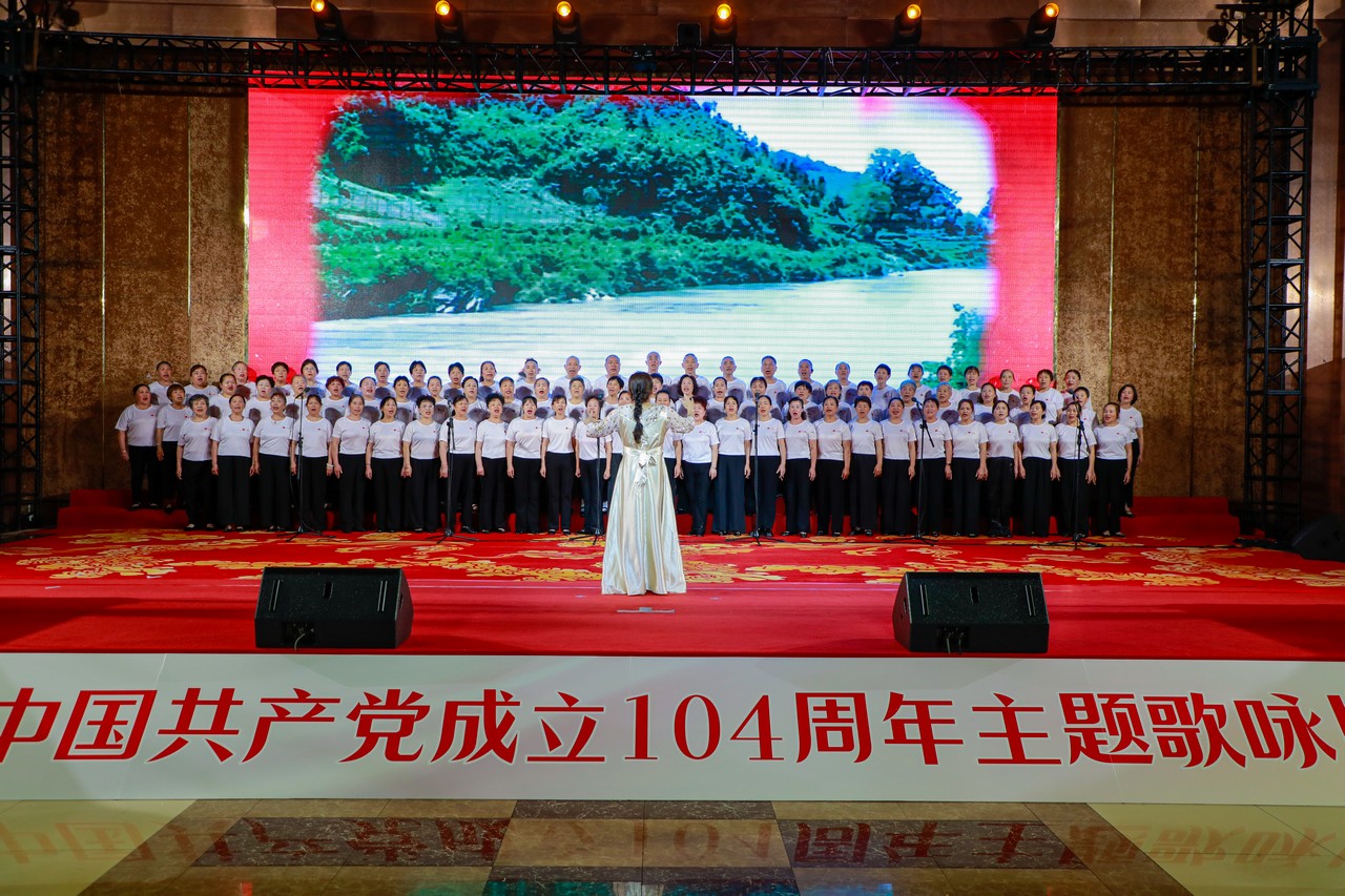 赤心永驻 声颂华章——银河8366cc庆祝中国共产党成立104周年主题歌咏比赛在蓉成功举行(图29)