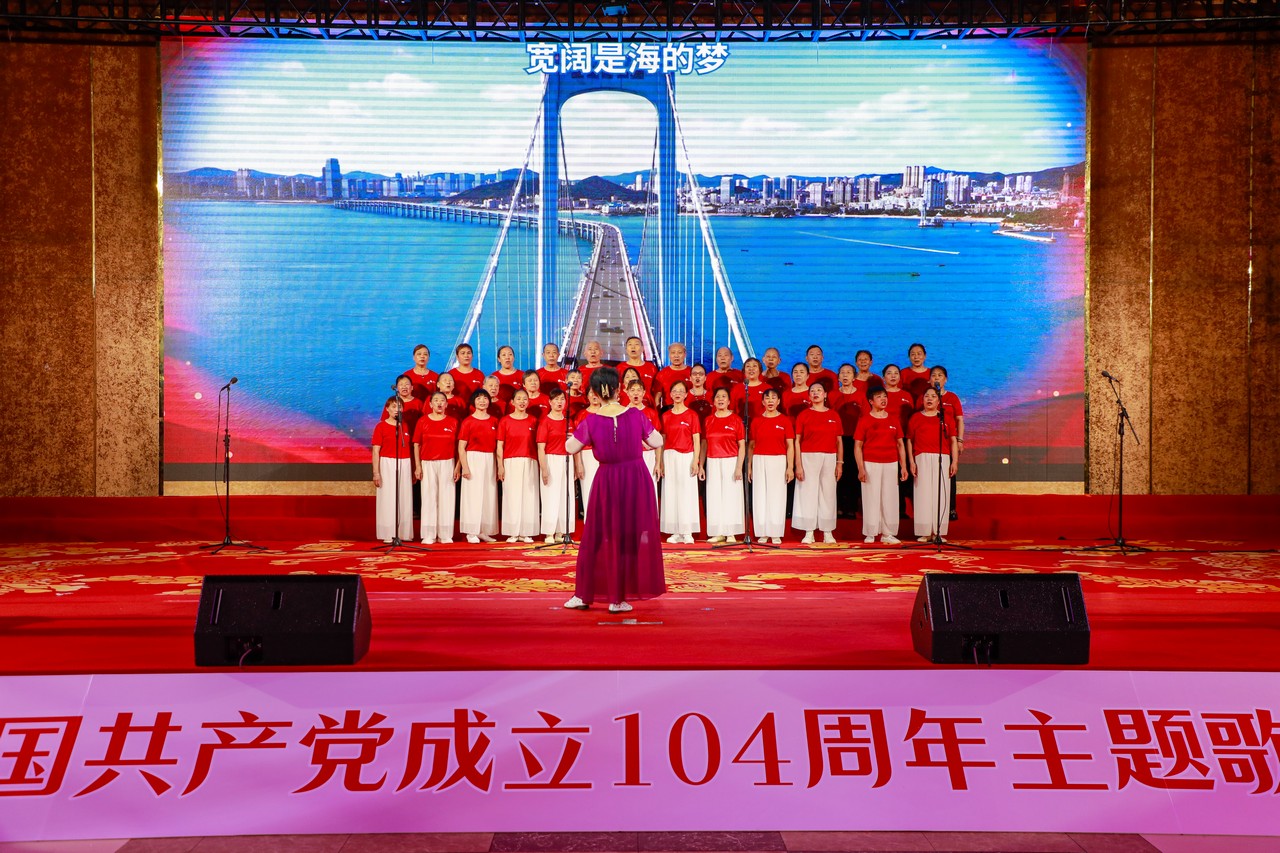 赤心永驻 声颂华章——银河8366cc庆祝中国共产党成立104周年主题歌咏比赛在蓉成功举行(图35)