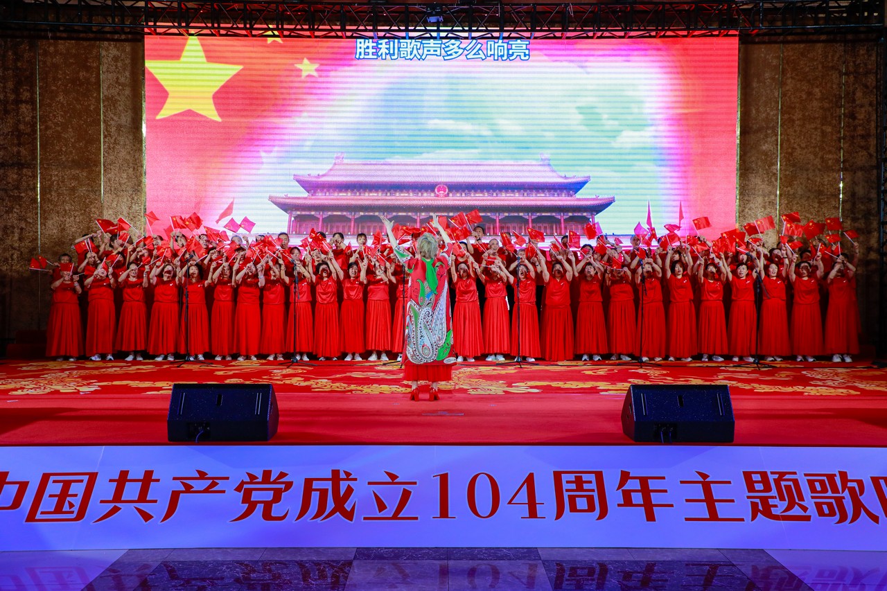 赤心永驻 声颂华章——银河8366cc庆祝中国共产党成立104周年主题歌咏比赛在蓉成功举行(图37)