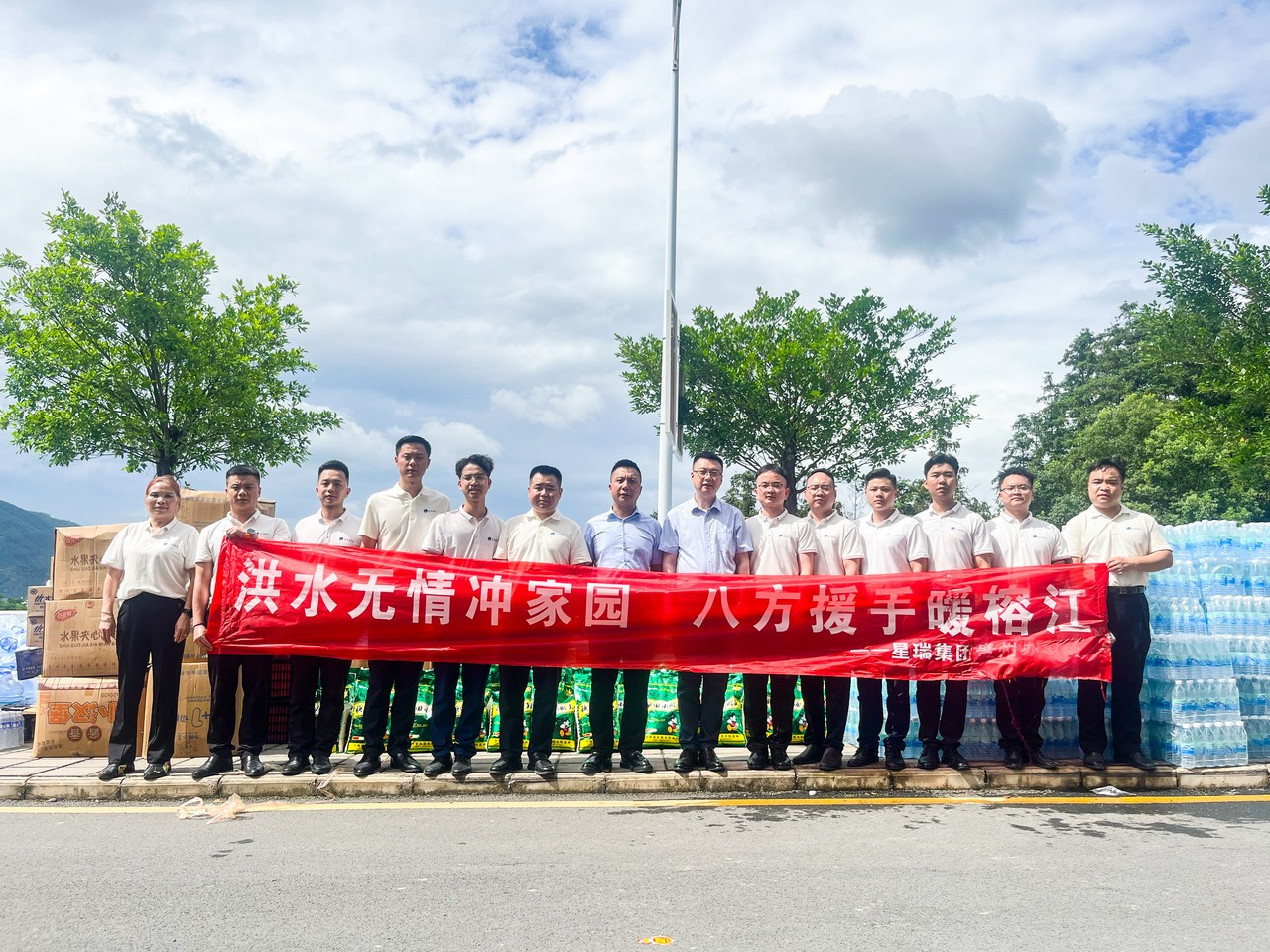 银河8366cc贵州团队驰援榕江特大洪灾(图8)