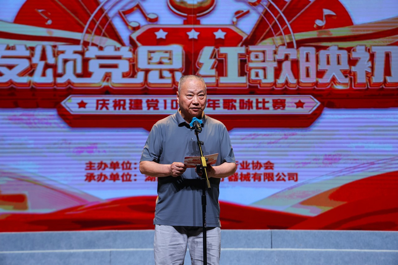 银发颂党恩 红歌映初心 ——星瑞集团湖南办事处庆祝建党104周年歌咏比赛成功举行(图5)