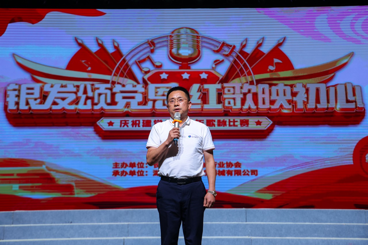 银发颂党恩 红歌映初心 ——星瑞集团湖南办事处庆祝建党104周年歌咏比赛成功举行(图10)