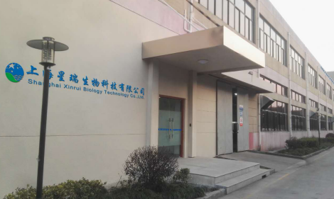 上海星瑞生物科技有限公司