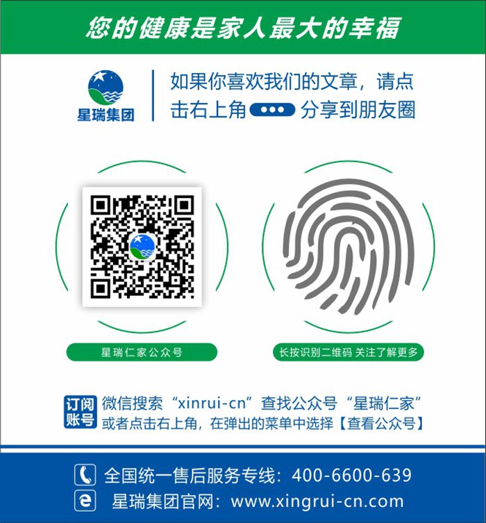 底部图片2