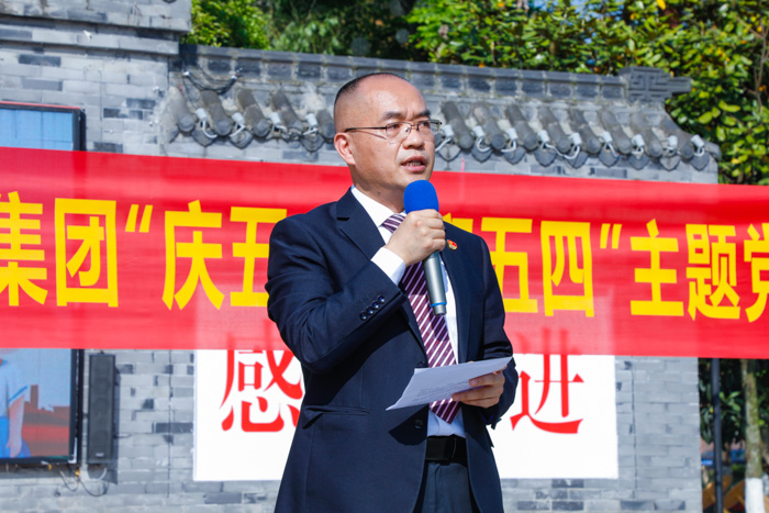 学战旗精神 促创新发展 ——星瑞集团党支部开展“庆五一、迎五四”走进战旗村活动(图2)