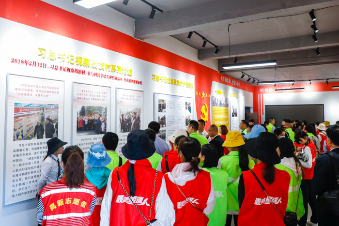 学战旗精神 促创新发展 ——星瑞集团党支部开展“庆五一、迎五四”走进战旗村活动(图10)