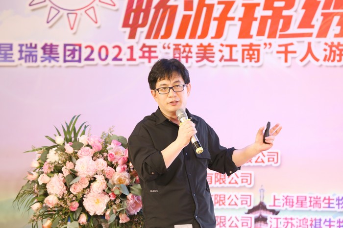 踏循健康之路 畅游锦绣河山 ——星瑞集团2021年“醉美江南”千人游大型主题活动系列报道之一(图9)